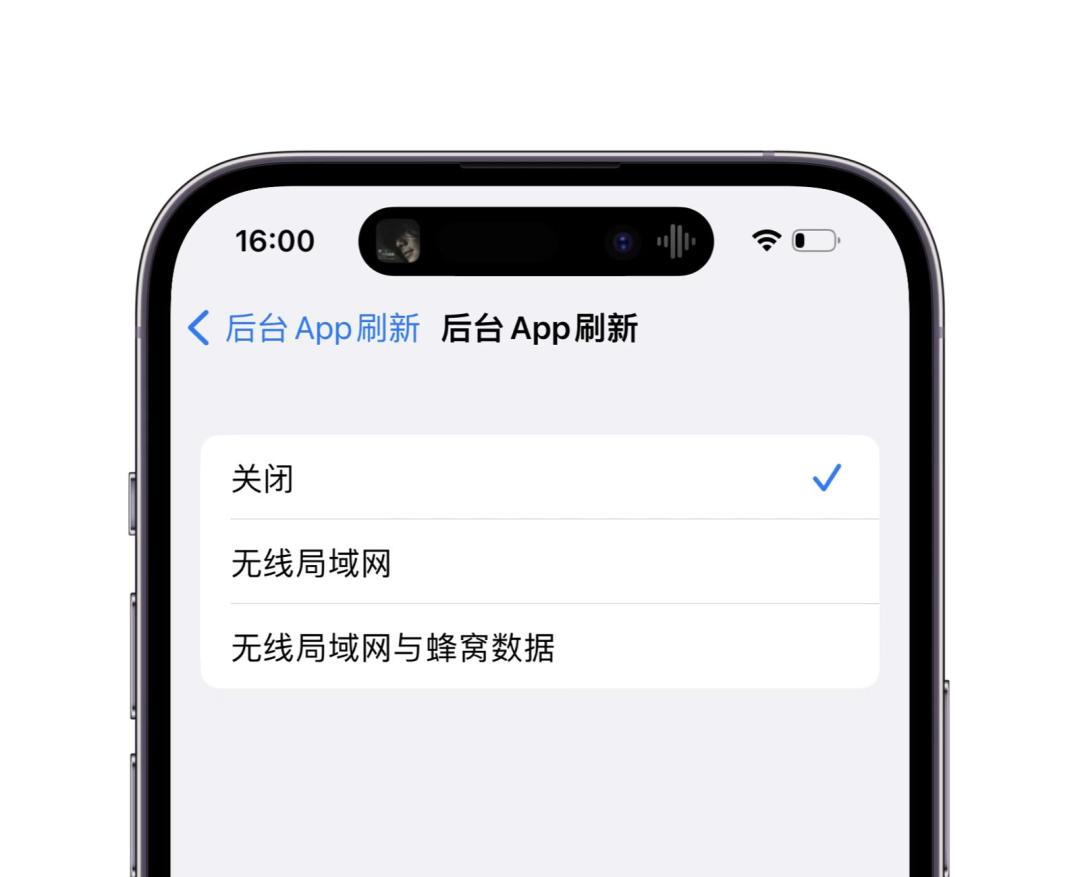 ios16如何设置比较省电,ios16省电最简单方法