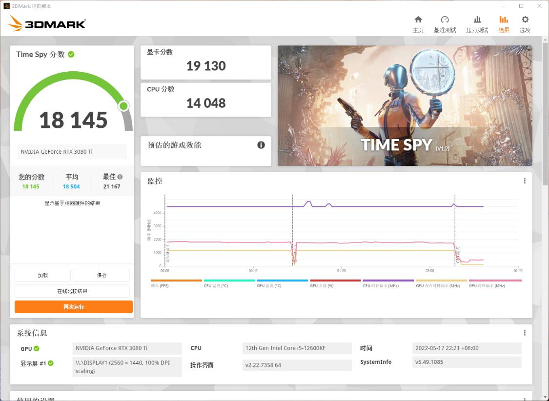 微星b660迫击炮ddr5主板搭配,微星b660迫击炮ddr5能超频吗