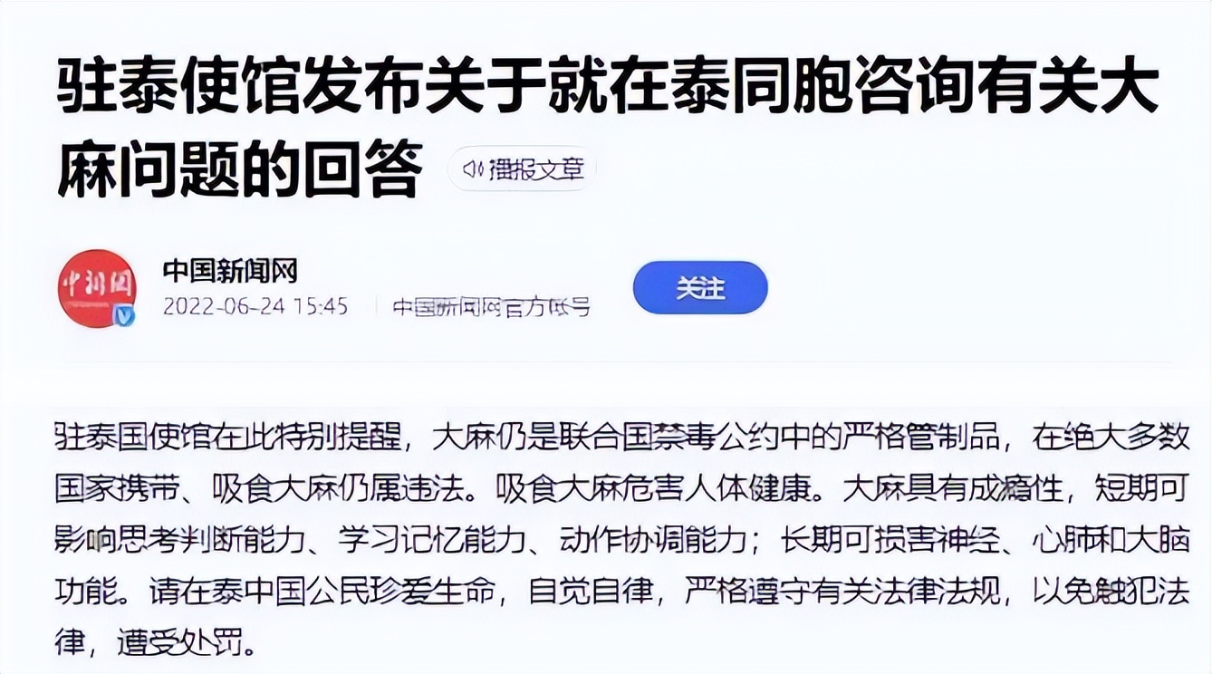 物价高，宰人狠，嘎腰子？第一批出国游的中国人：泰国已经变了…
