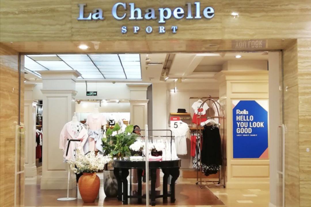 拉夏贝尔2019年亏损多少钱,拉夏贝尔巨亏5亿