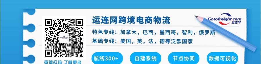 各国跨境包裹免税金额,跨境小包改革