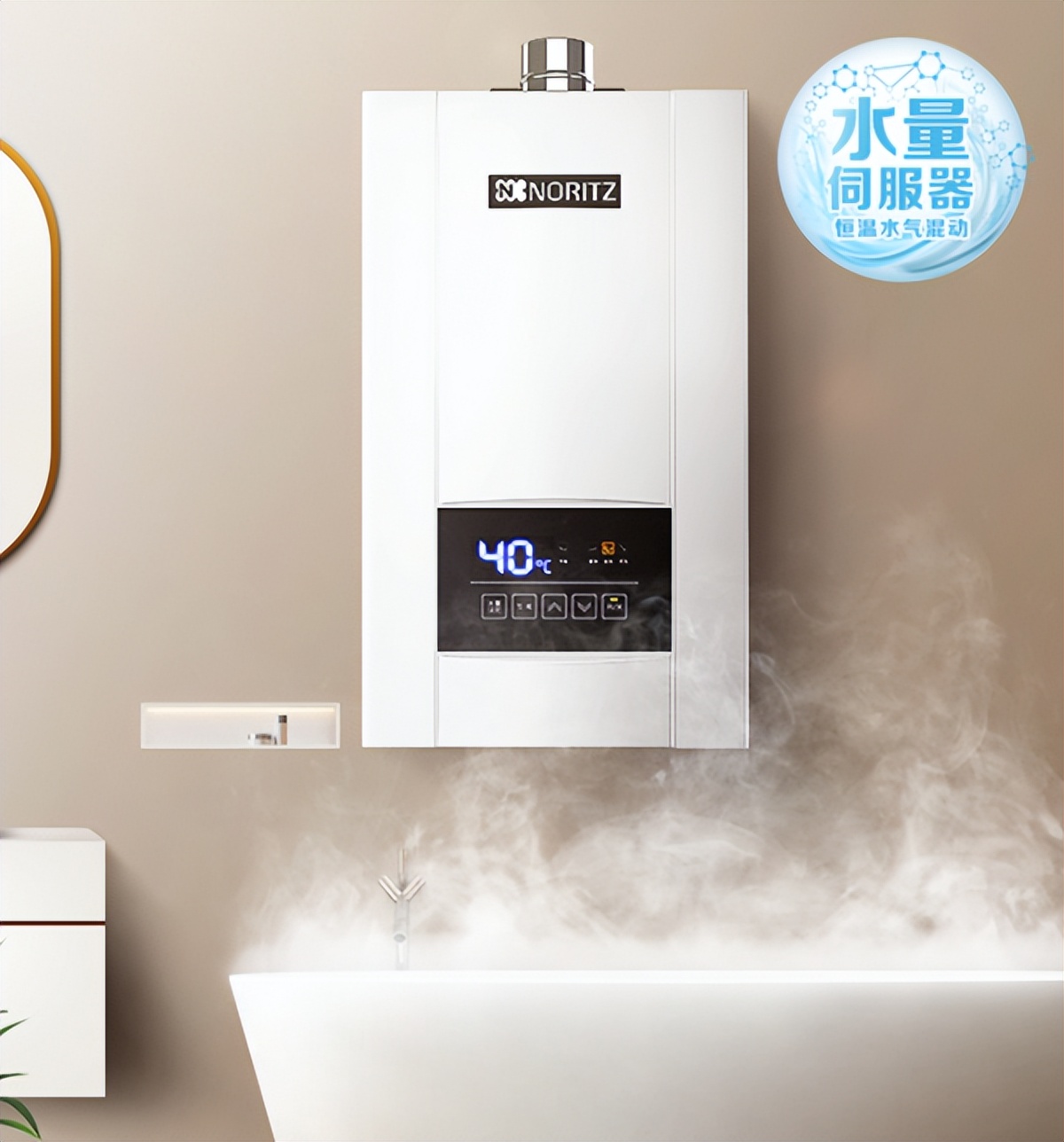 能率热水器gq-13j2afex测评,高端品质性能卓越