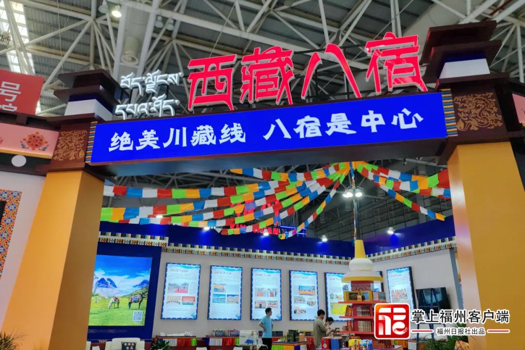 扎西德勒！蓝色八宿“搬”到有福之州了！