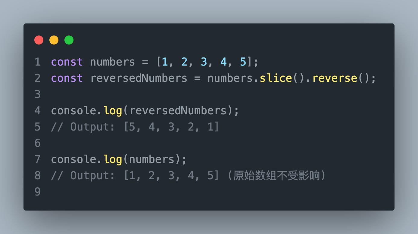 js中数组的常见方法,js中数组的常用方法