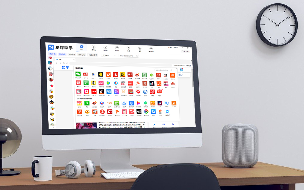 中传自媒体与电商运营,自媒体电商经营模式有哪些