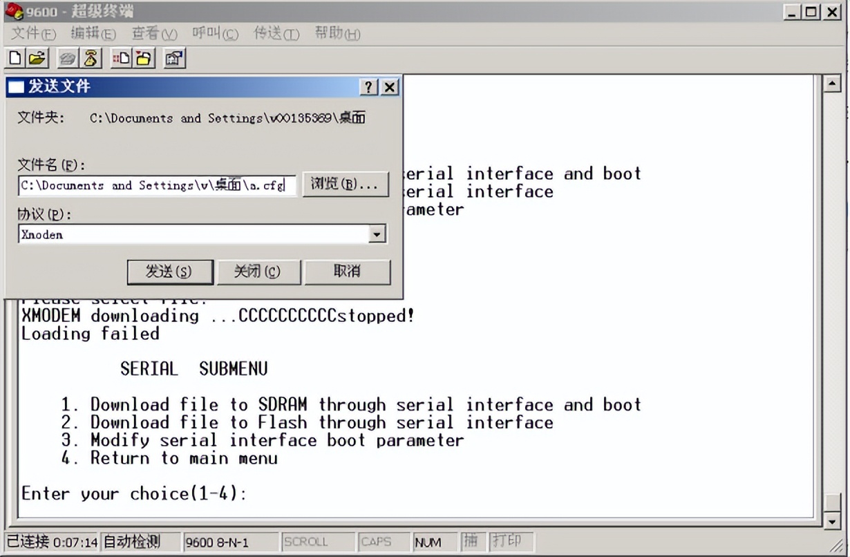 华为交换机密码复杂度配置,华为交换机默认用户名及密码