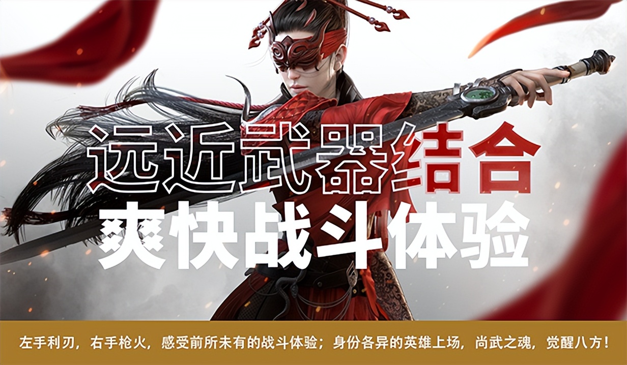 每日Steam折扣：永劫无间、女神异闻录5、咩咩启示录、加油站大亨