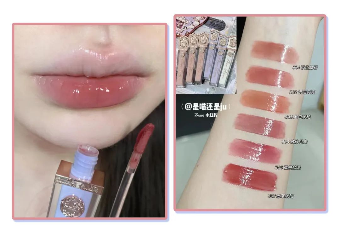 平价腮红唇釉,不挑肤色百搭不出色的腮红颜色