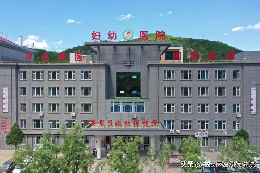 安塞区妇保院盆底康复中心高调圈粉：妙手通乳为宝宝专业产康护妈妈