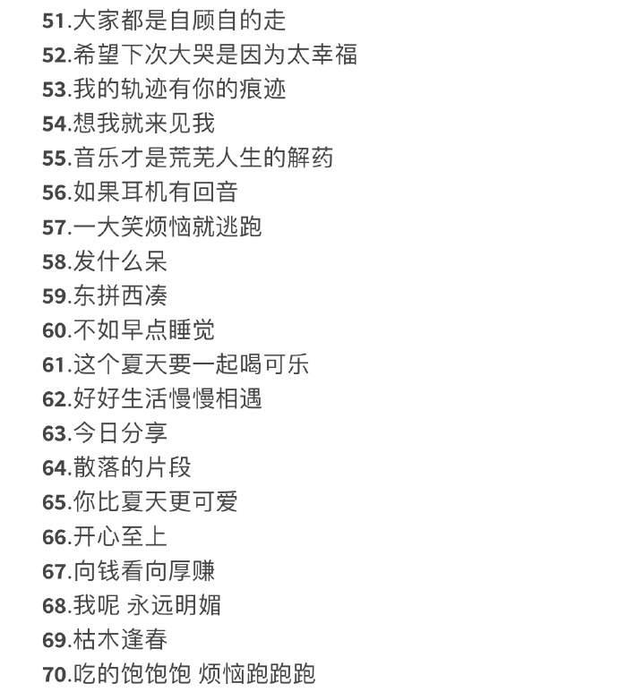 文案情侣纪念日小众简短,结婚祝福文案高级小众简短