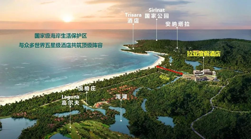 泰国普吉岛拉亚度假酒店,普吉岛海景公寓包租