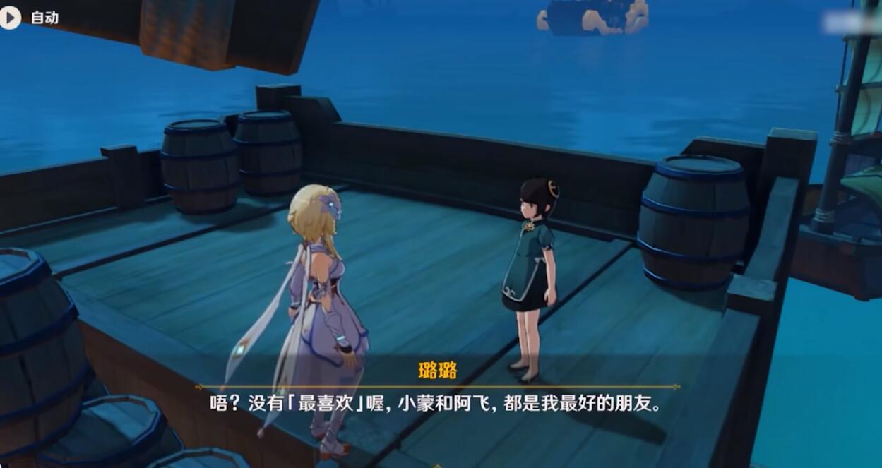 原神最让玩家反感的npc,原神玩家讨厌的npc