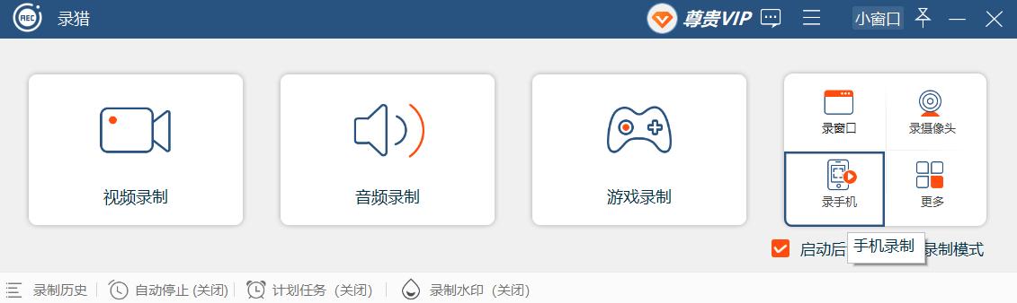 怎么自己录制自己操作手机视频,手机怎么录制屏幕上的视频