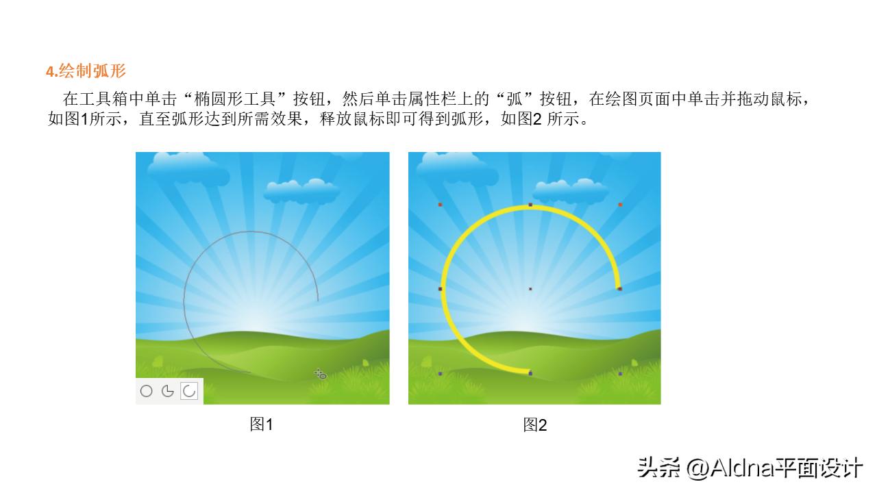 coreldraw绘制长方体,coreldrawx6激活教程
