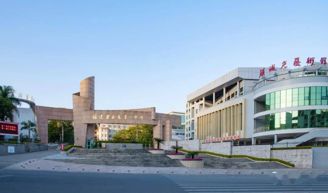 福建省泉州市最好的中学排名,福建泉州十大高中排名