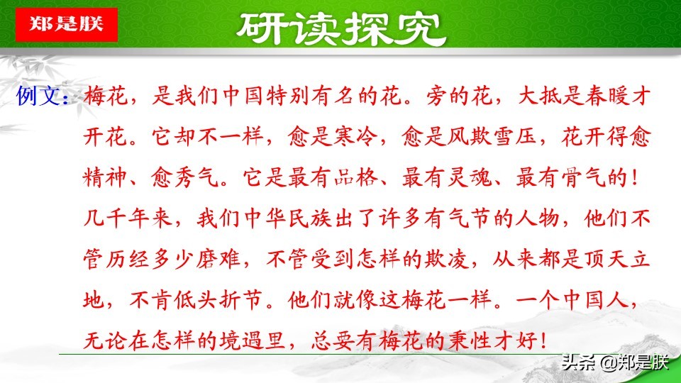 八年级下册语文预习壶口瀑布,八下语文第17课壶口瀑布预习笔记