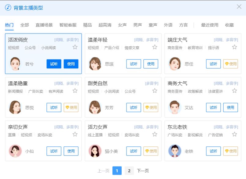 视频怎样配音讲解,视频如何配音唱歌解说