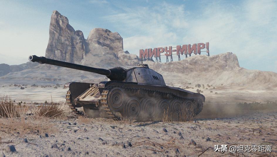 是法兰西超跑，还是皮薄馅大的机动血包？这台“罕见”的8级中坦