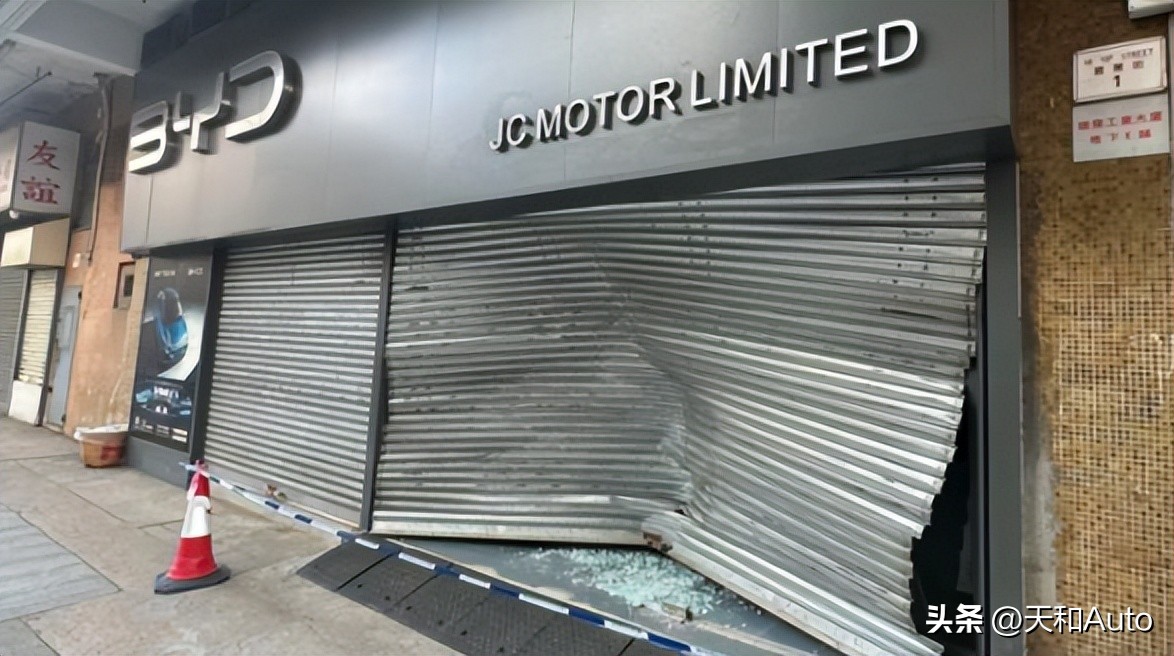 香港门店及比亚迪被泼红油漆,比亚迪香港店铺遭泼红油漆撞闸门