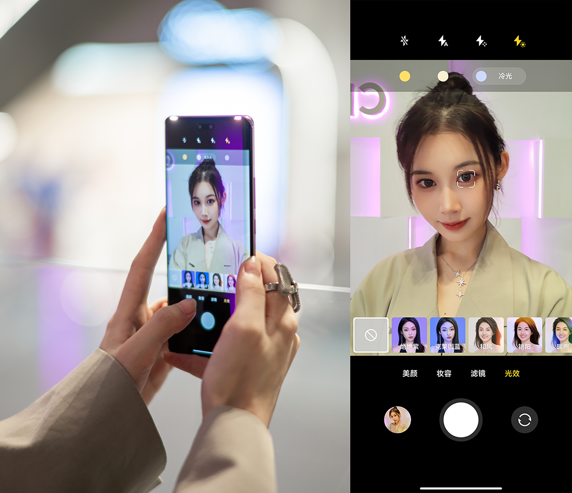 是怦然心动的感觉,小米civi2测评