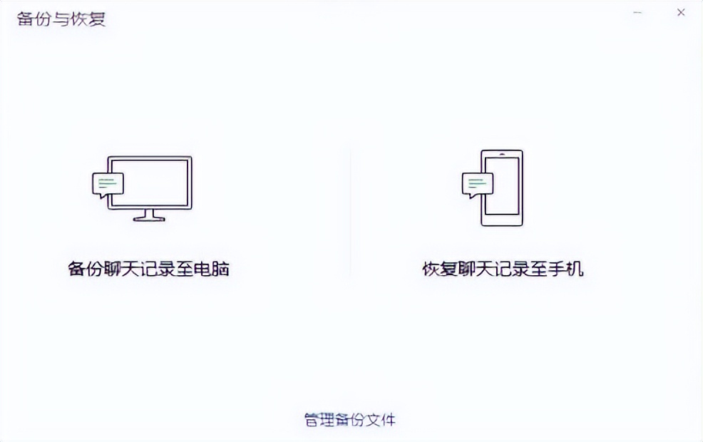 微信如何备份数据迁移,换手机怎么备份微信聊天记录