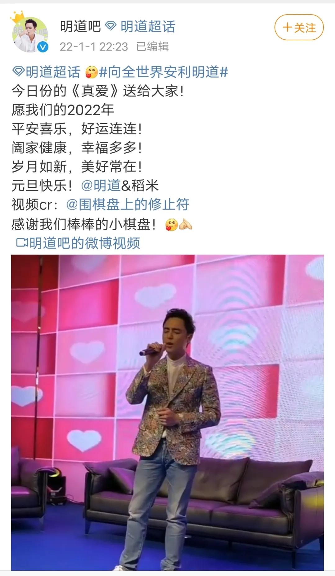 明道事件视频,明道发飙事件