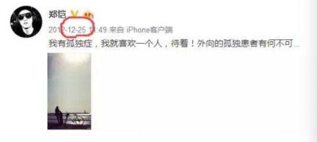 撩遍男明星的她要结婚？放过“老实人”吧