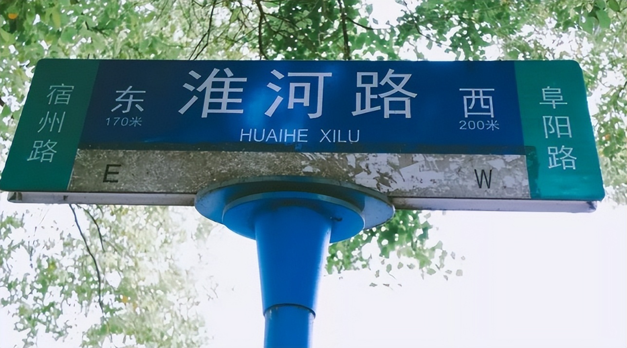 合肥淮河路步行街入口处,合肥淮河路步行街裸眼3d位置