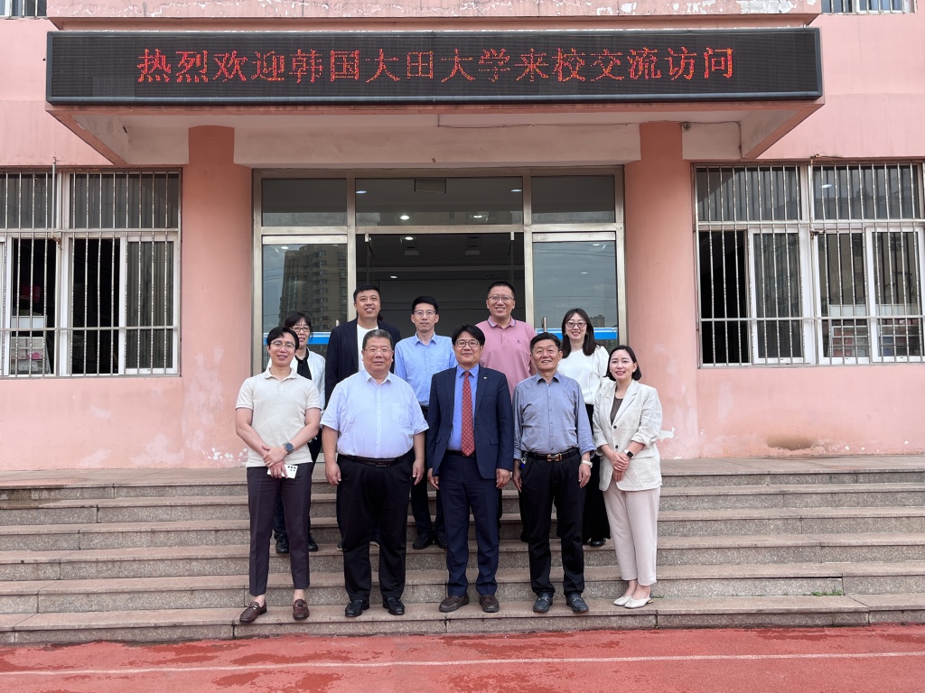 闊╁浗澶х敯澶у浠嬬粛,闊╁浗澶х敯澶у