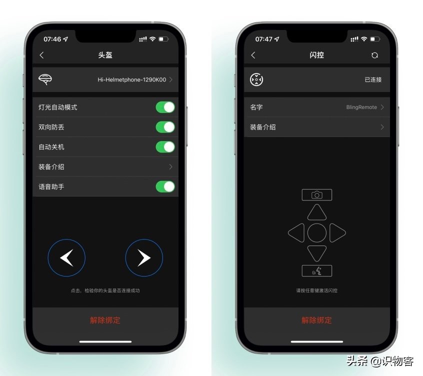 骑行头盔是智商税吗,智能骑行头盔研究的意义