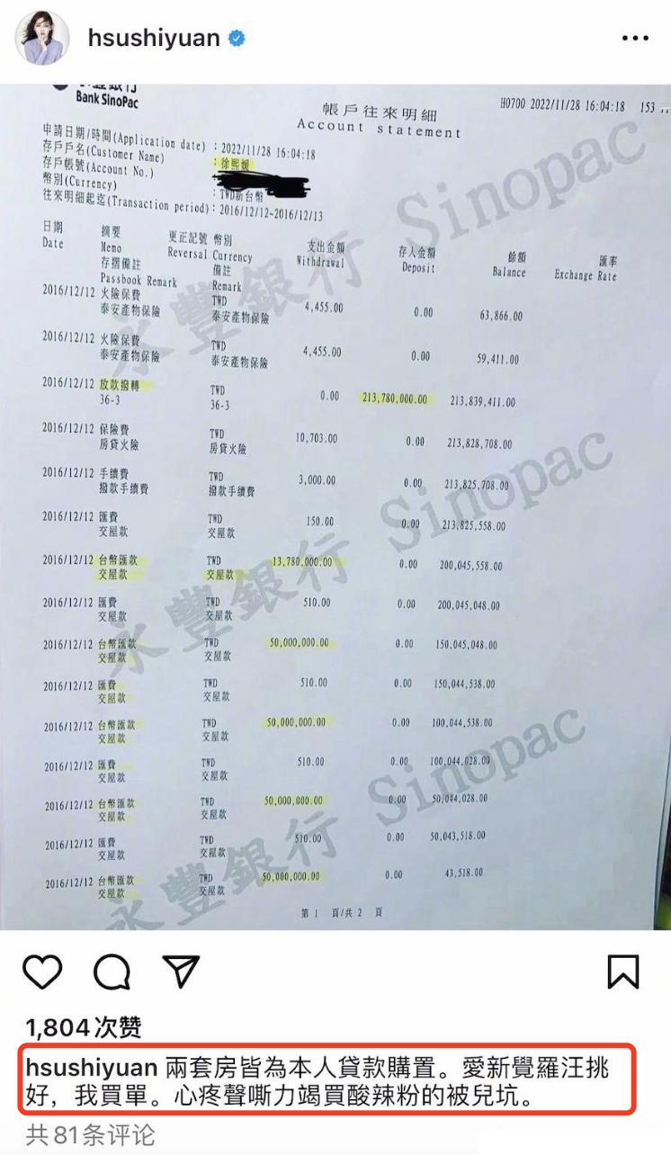 汪小菲大s离婚启示,汪小菲大s事件背后的赢家