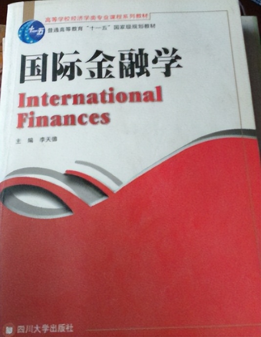 23考研：重庆大学和四川大学的金融专硕哪个更好上岸？如何选择？