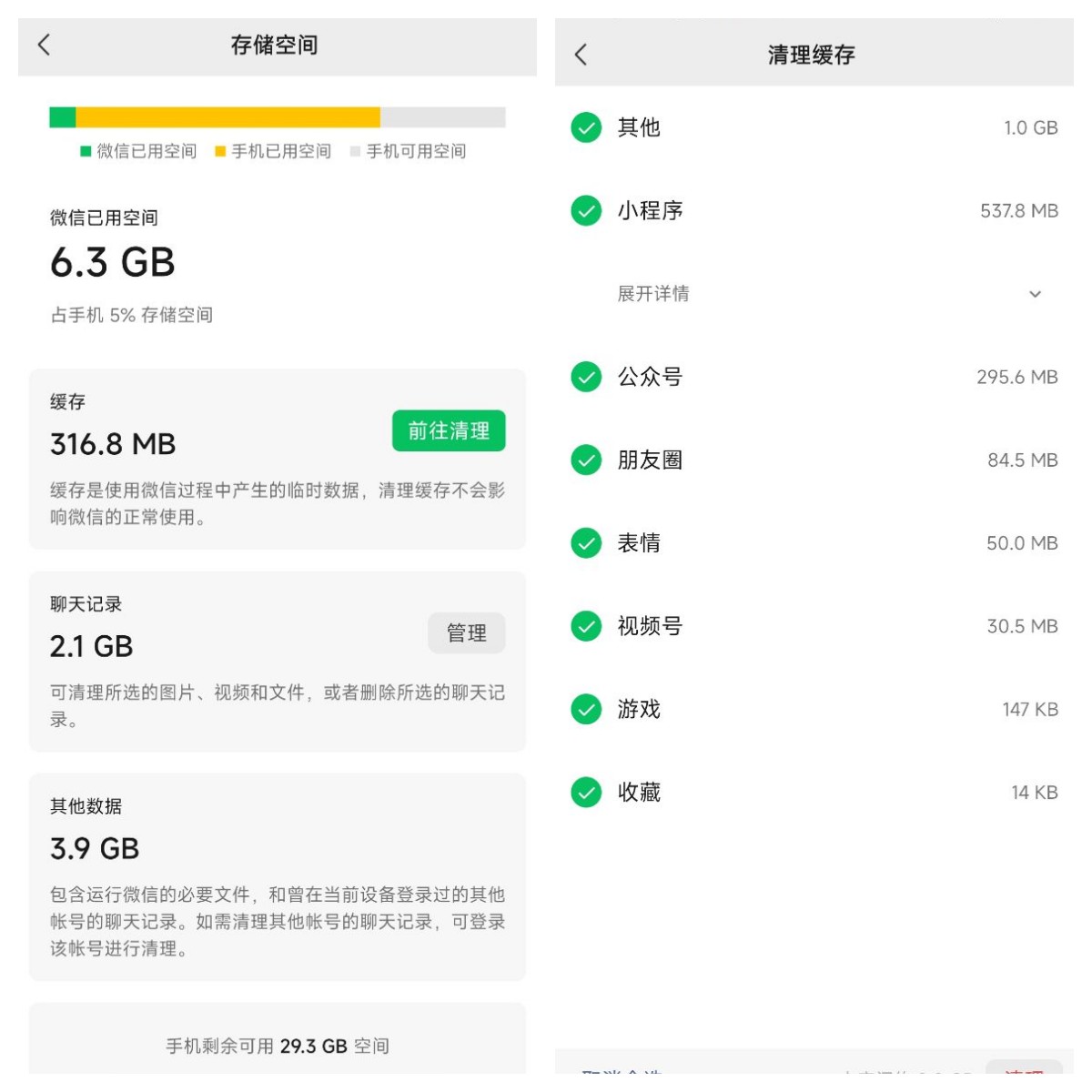 oppo手机老是显示内存不足怎么办,手机内存很大却总提示内存不足