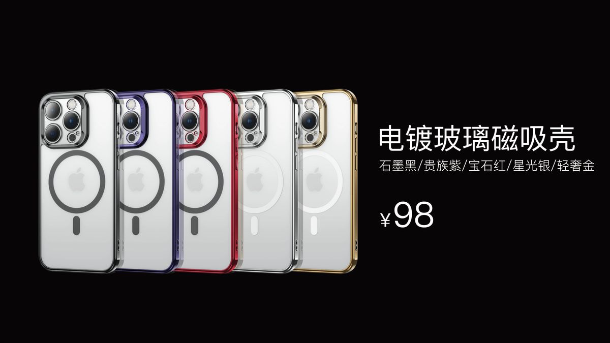 邦克仕iphone13黄金版,邦克仕苹果12pro
