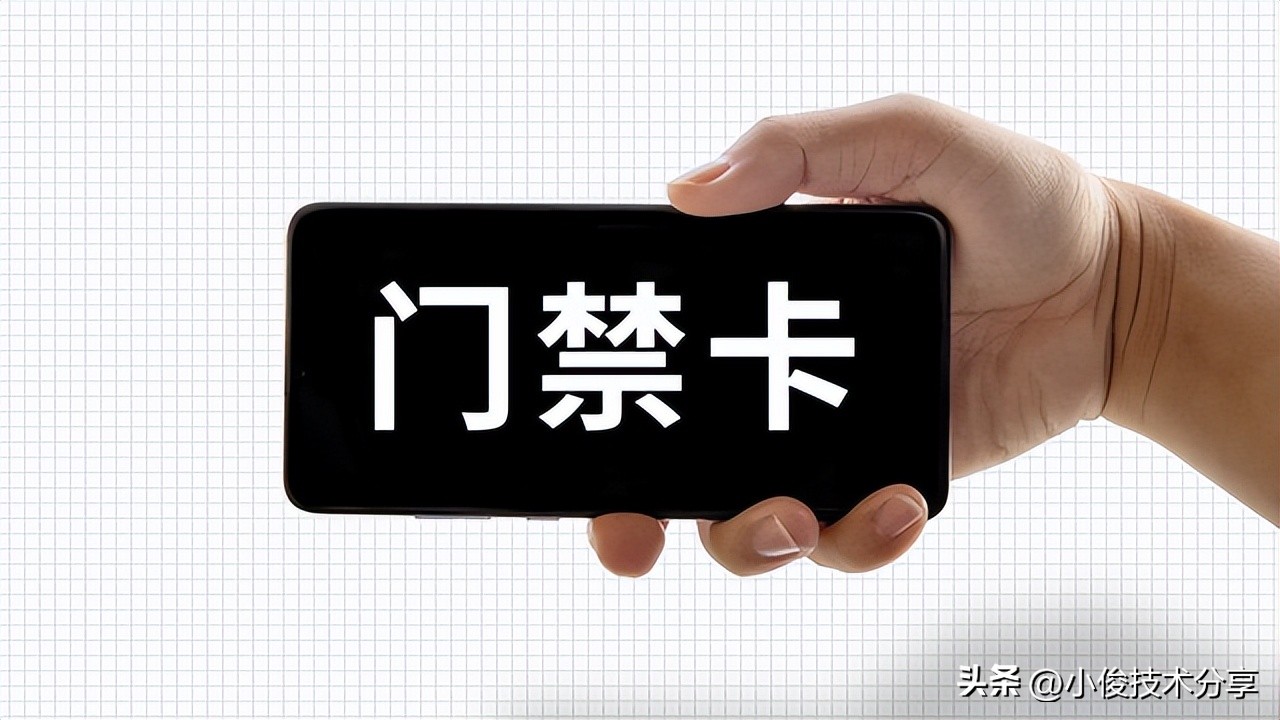 手机的门禁卡能转到另一个手机上,华为手机门禁卡复制到另一个手机