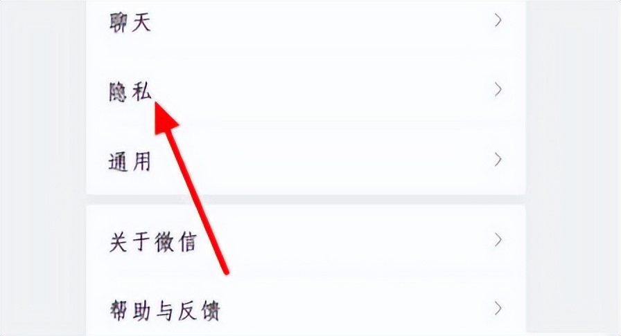 怎么清除微信拉黑的好友名单,怎么移除拉黑微信好友