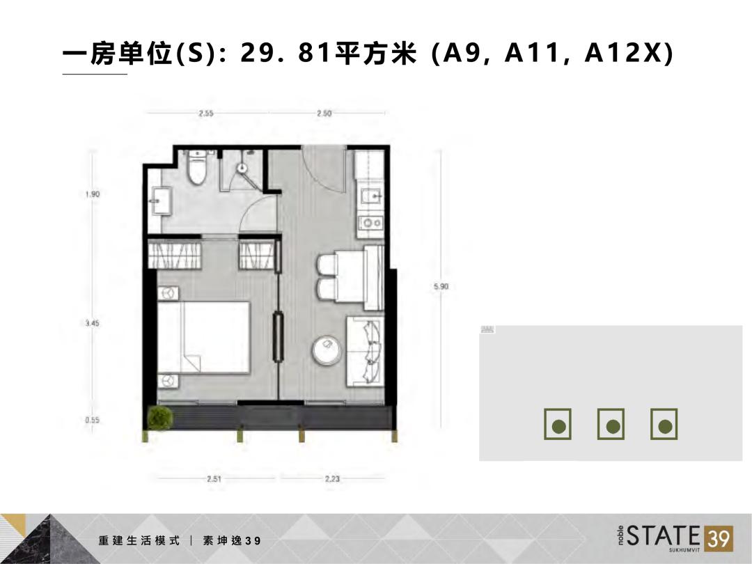 曼谷nobleb19公寓,曼谷素坤逸现房公寓