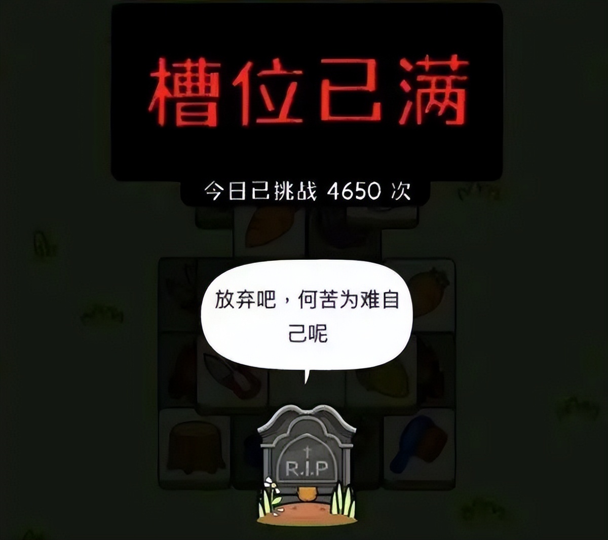 羊了个羊究竟是怎么火起来的,羊了个羊为什么能火爆全网