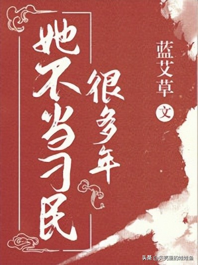 古言文推荐甜宠,文笔好的甜宠古言小说