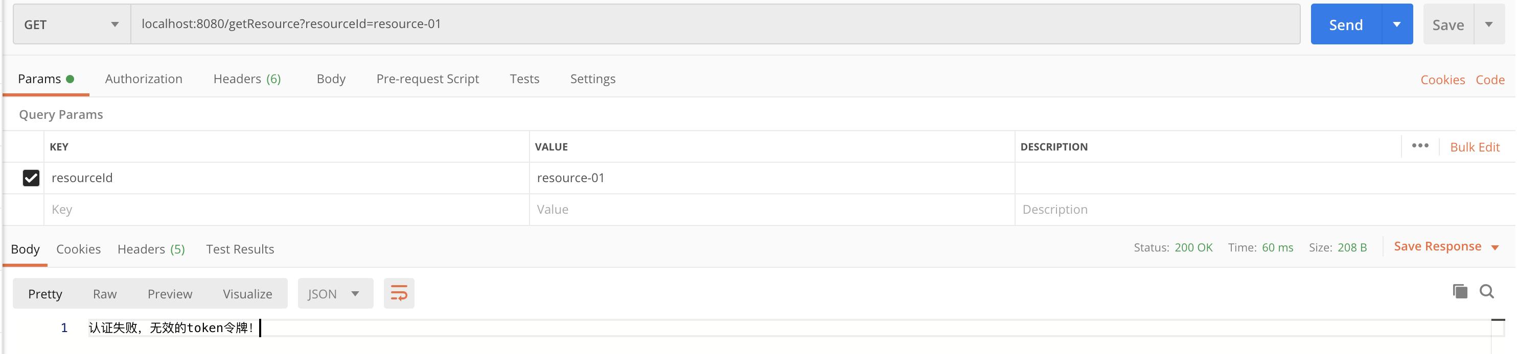 开放平台设计方案素材,数字化开放平台设计思路