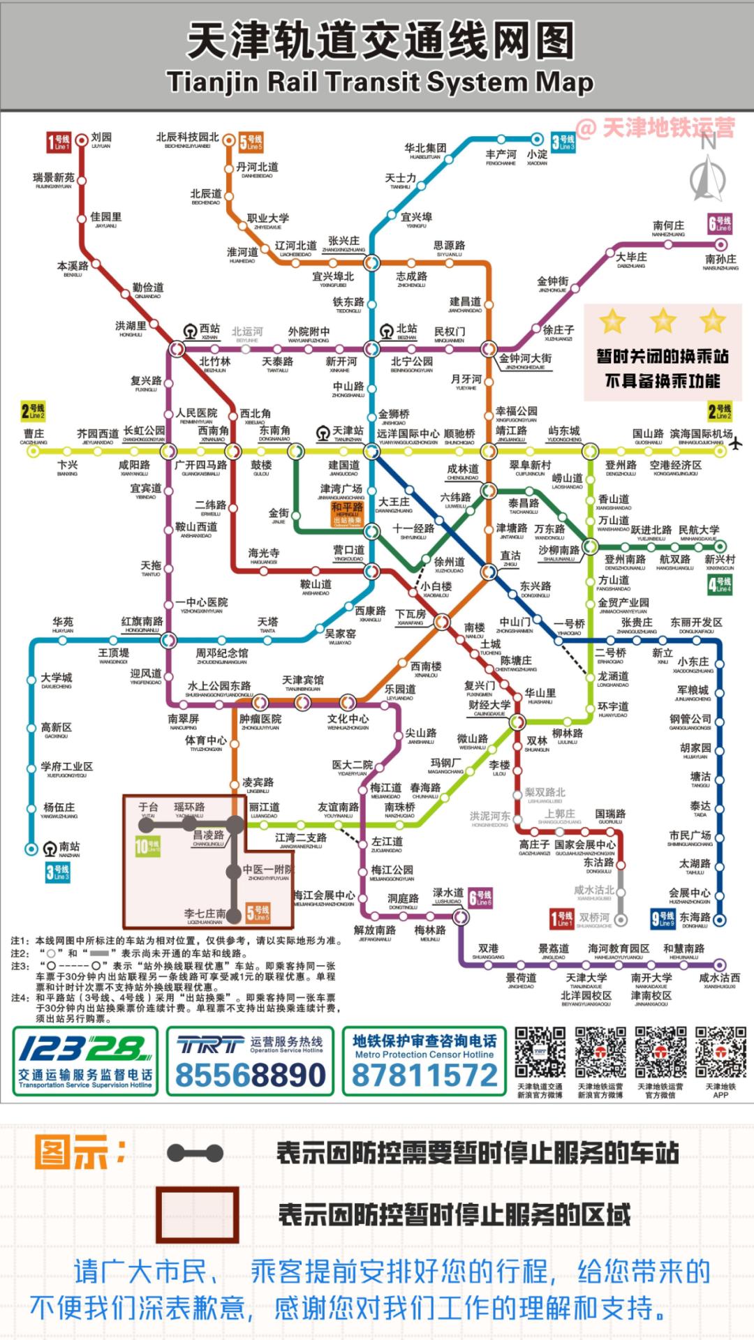 今天核酸检测都有哪几个地方,今天全市核酸检测吗