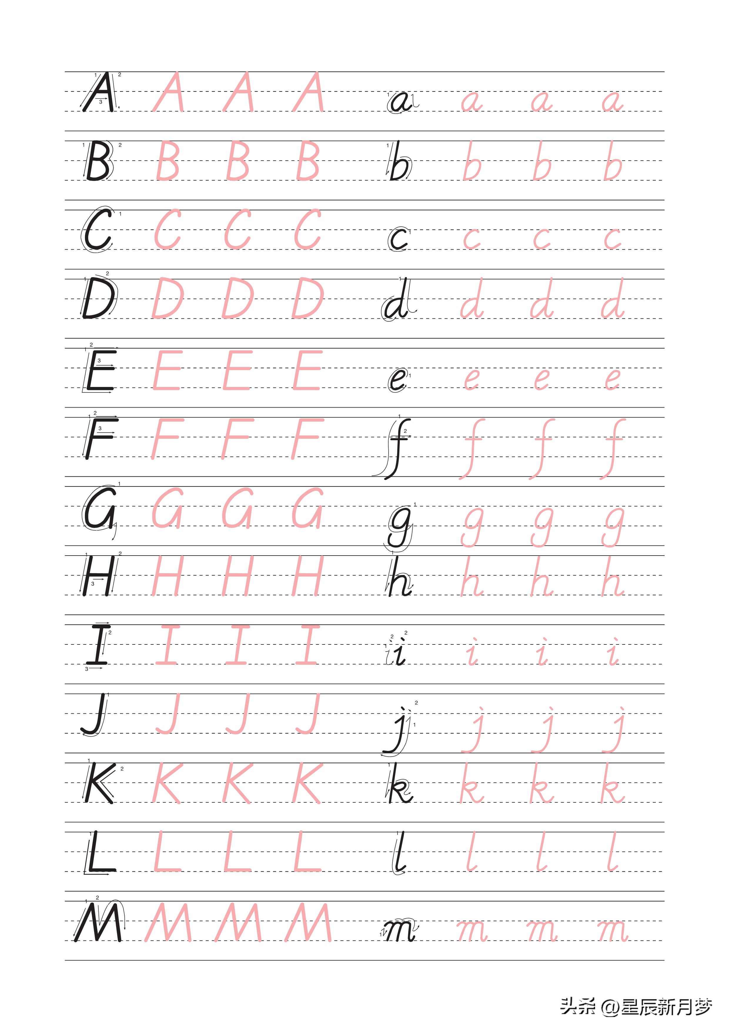 拼音描红可打印免费,拼音字母练习纸打印