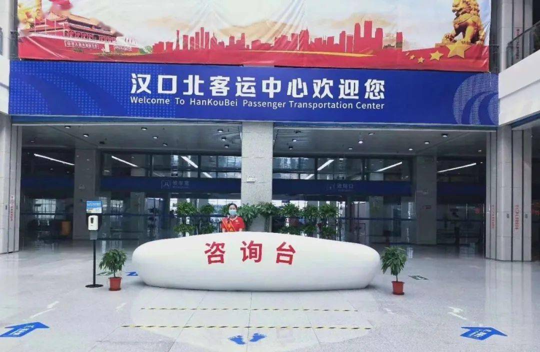 武汉客运站今天最新通知,武汉客运站全部消息