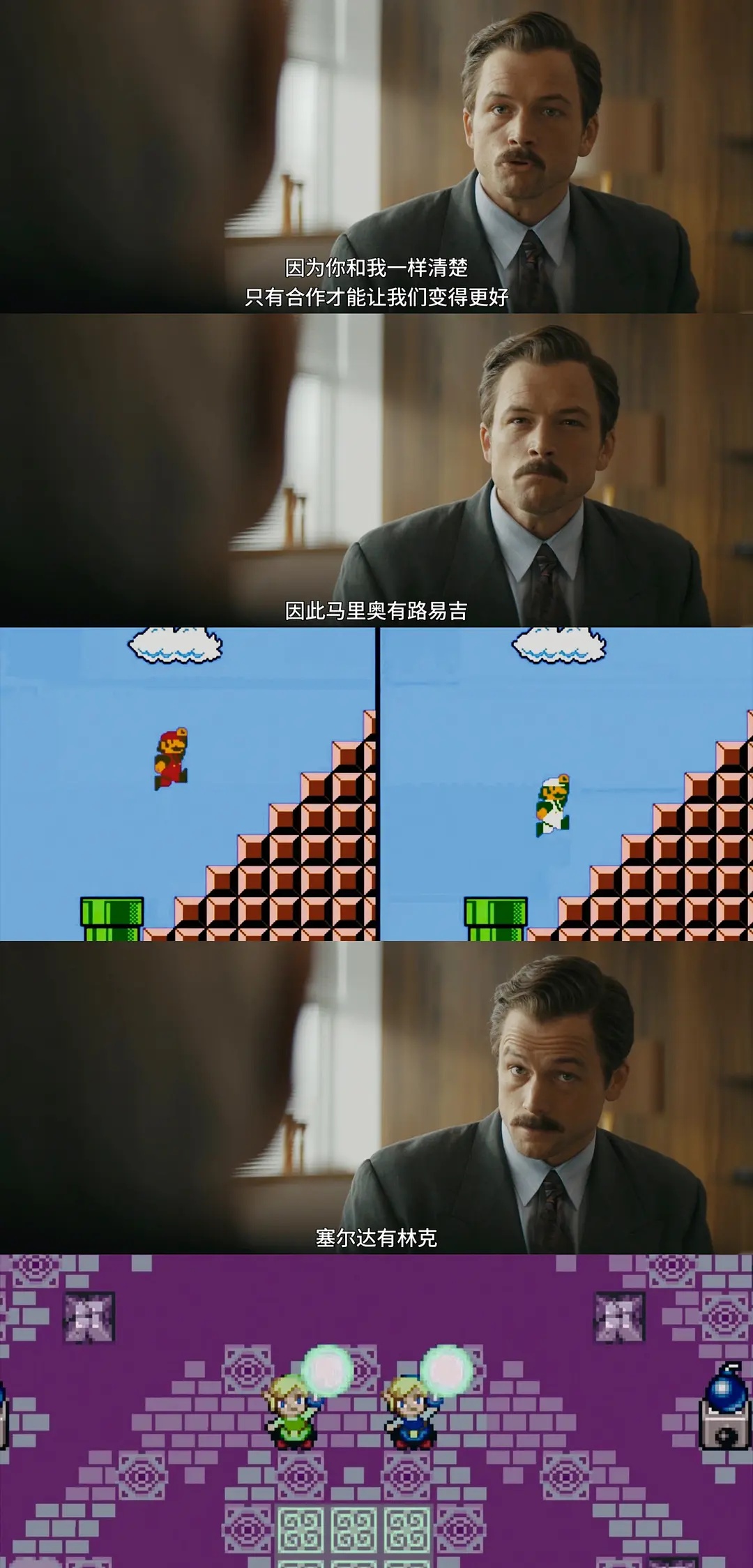 任天堂最畅销游戏之一，俄罗斯方块版权之争，美国主旋律电影