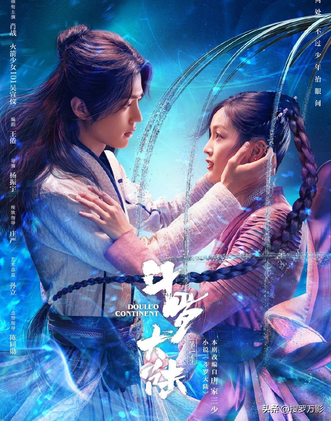 豆瓣历史上最高评分的三部国产剧,豆瓣评分最高十部国产剧2019