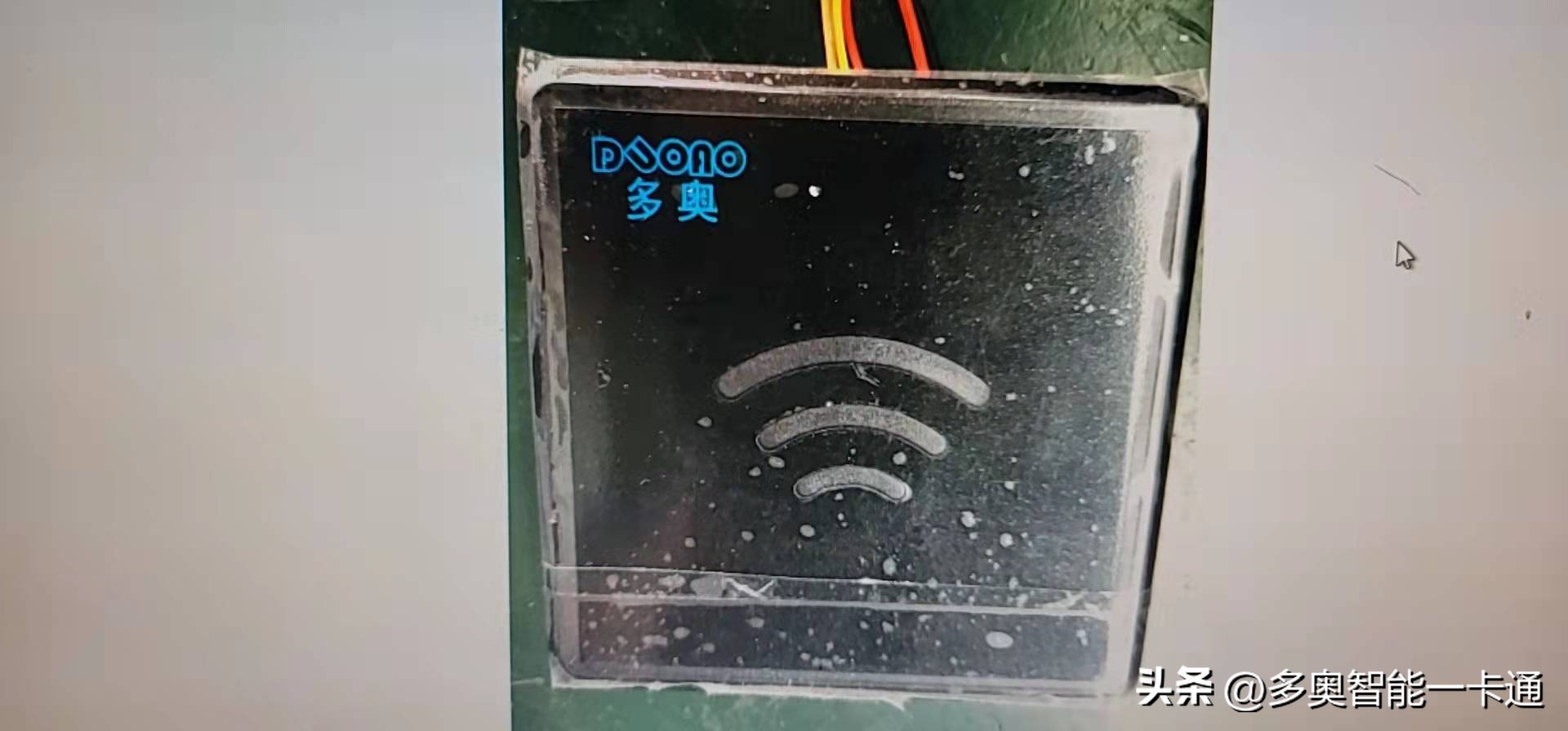 电梯特种设备分级管控清单表,特种设备电梯安检规范