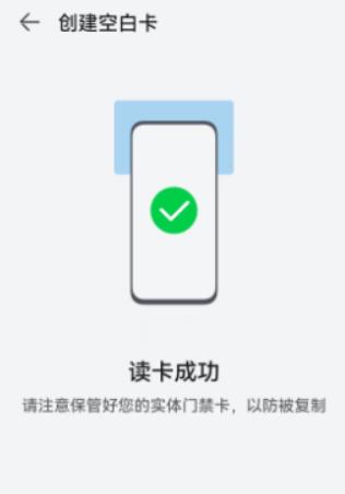 加密ic卡如何写入手机,带加密的ic卡怎样复制到手机里