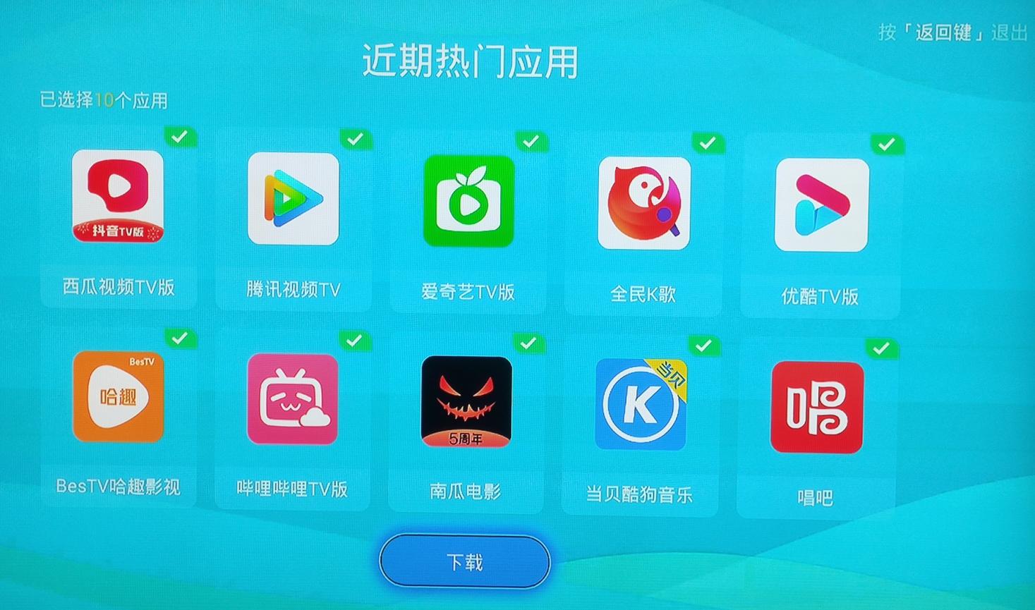魔百盒cm211-2安装第三方app,魔百盒cm201-2wifi功能怎么开启