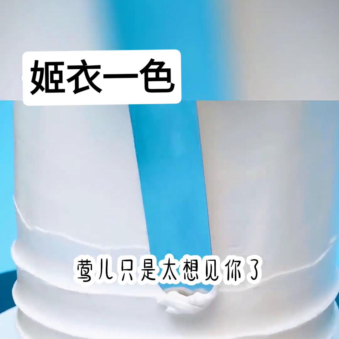 姬衣一色@DOU+小助手