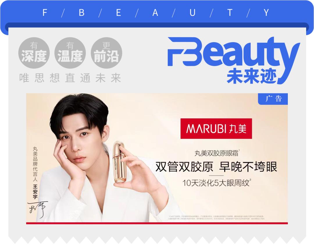 中国首家概念店雅诗兰黛,雅诗兰黛2023年销售数据